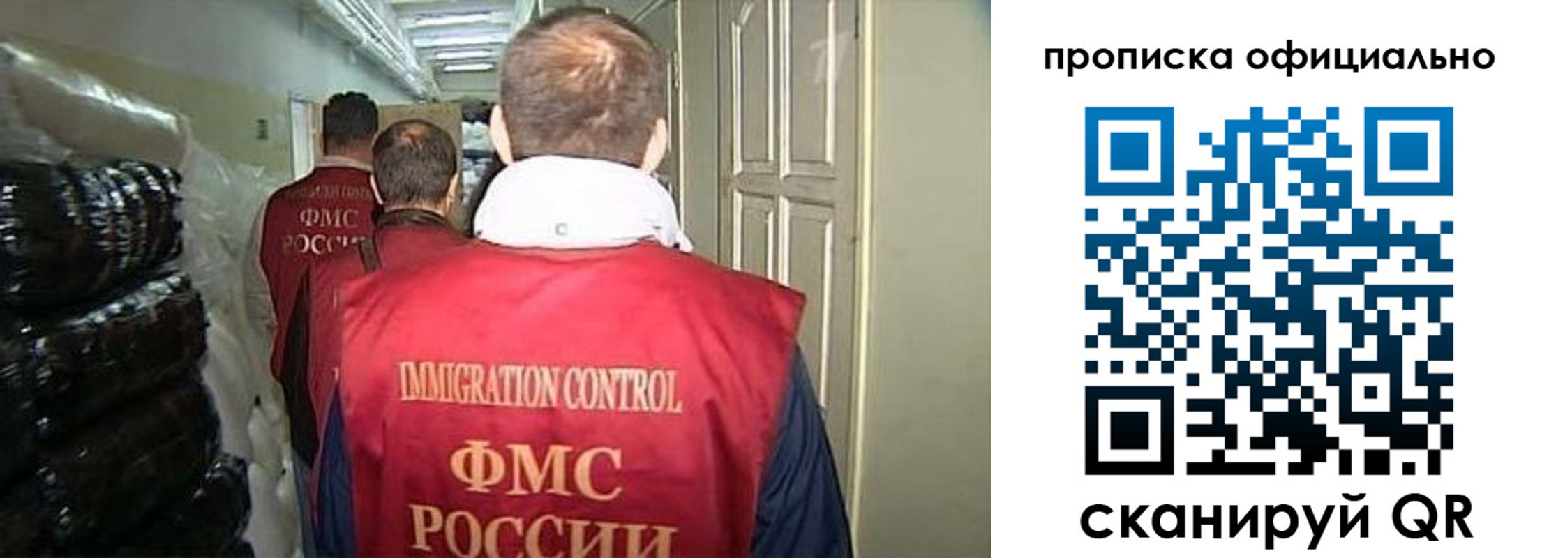 регистрация для дет. сада в Снежинске