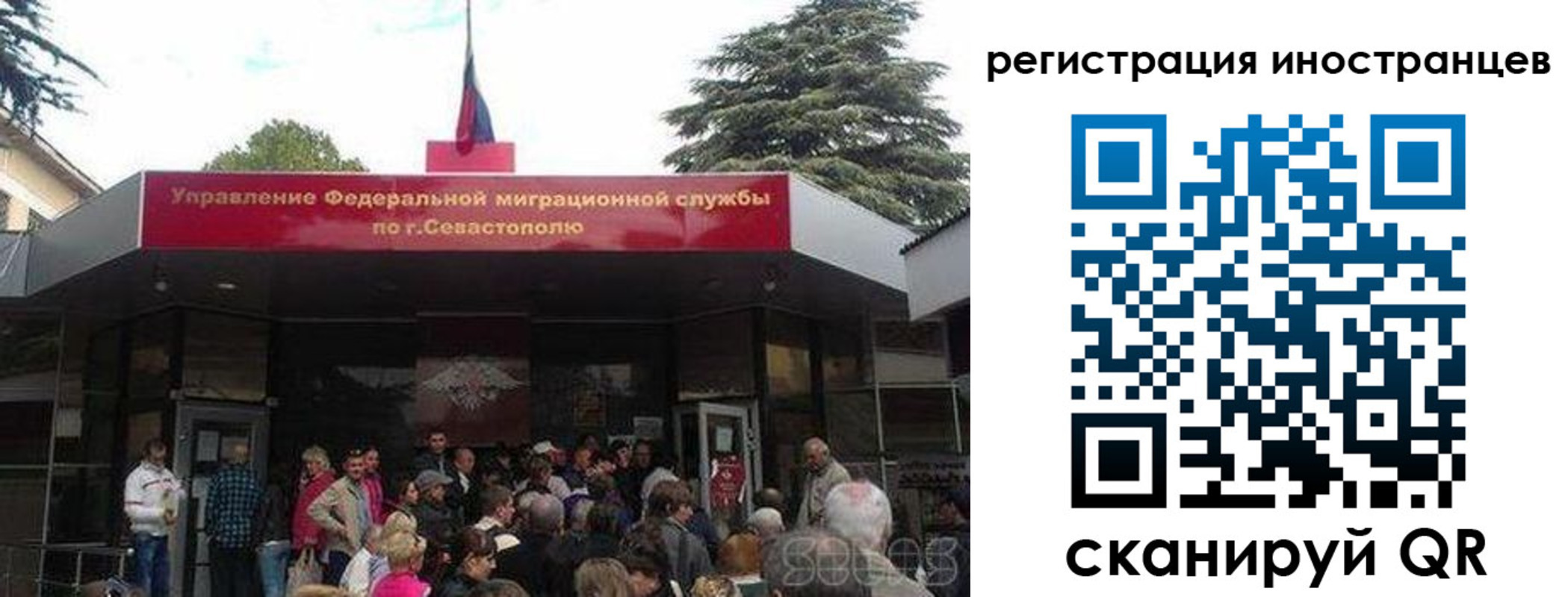 прописка в Снежинске