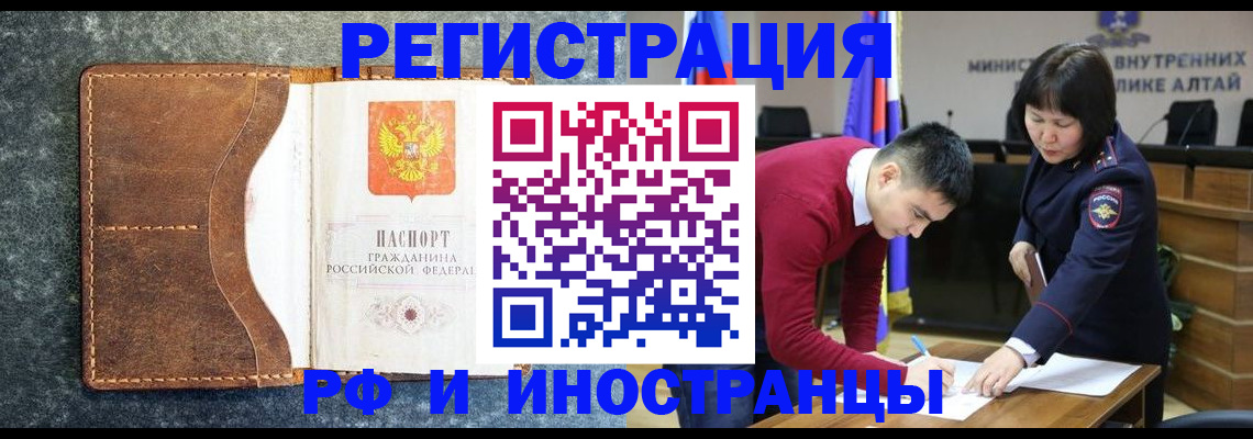пропишу в квартире в Снежинске